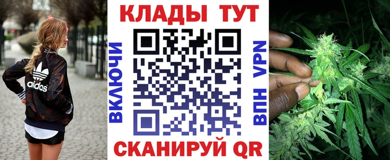 Сколько стоит Бородино мега онион  Альфа ПВП  Cocaine  ГАШИШ  Меф мяу мяу  Каннабис 