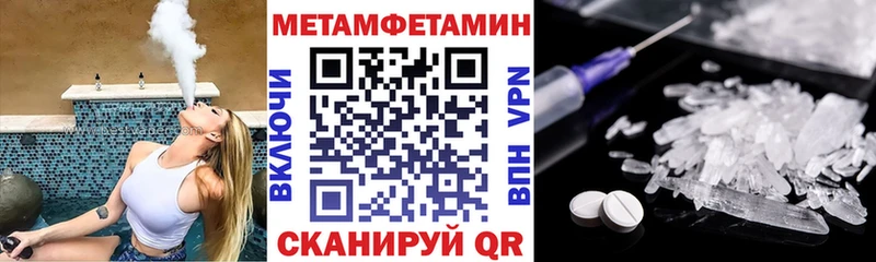АМФЕТАМИН Premium  где продают   Бородино 