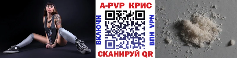 Alpha PVP мука кракен вход Бородино продажа наркотиков