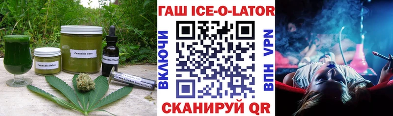 Еда ТГК марихуана Бородино