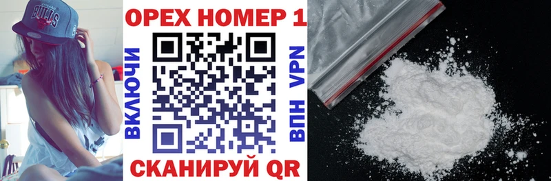 Cocaine VHQ  купить  цена  Бородино 