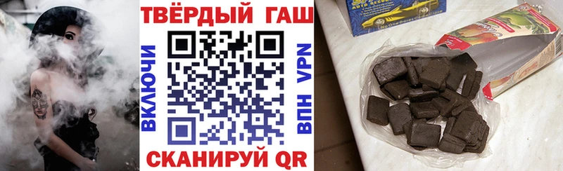 блэк спрут ссылки  Бородино  Гашиш 40% ТГК 