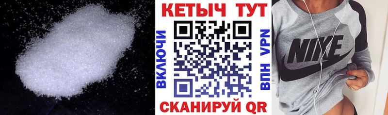 наркошоп  Бородино  Кетамин ketamine 