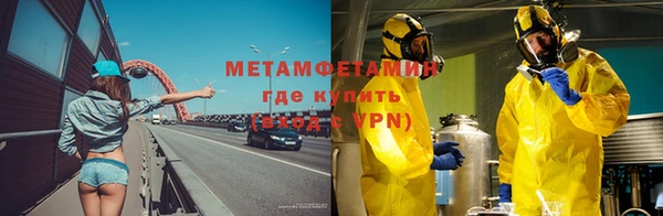 MDMA Premium VHQ Белокуриха