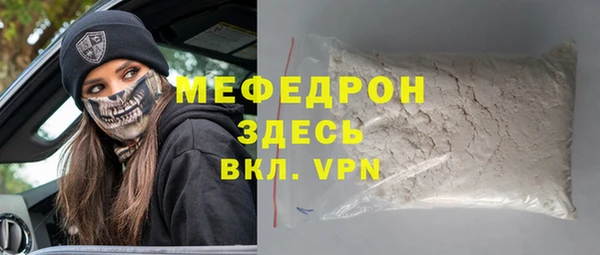 MDMA Premium VHQ Белокуриха