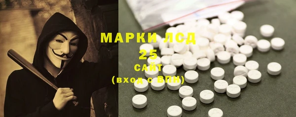 MDMA Premium VHQ Белокуриха