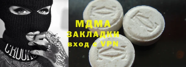 MDMA Premium VHQ Белокуриха