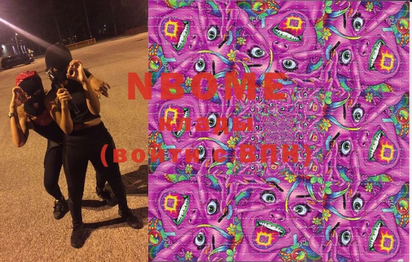 MDMA Premium VHQ Белокуриха