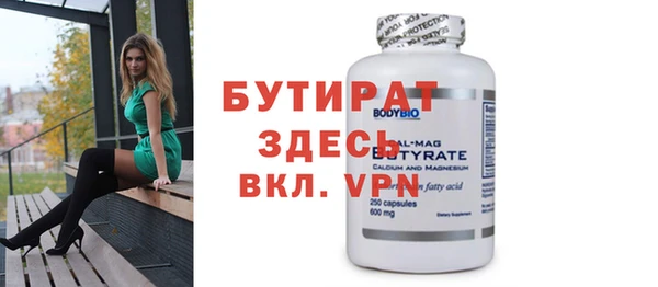 MDMA Premium VHQ Белокуриха