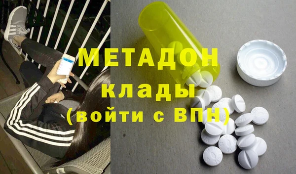 MDMA Premium VHQ Белокуриха