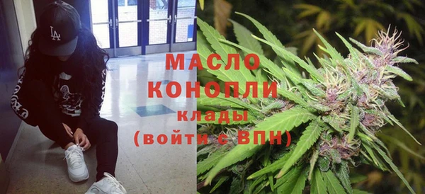 MDMA Premium VHQ Белокуриха
