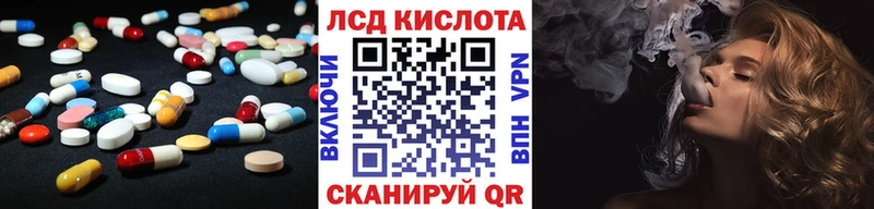 ЛСД экстази ecstasy  MEGA ссылка  Бородино 