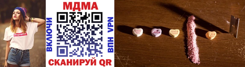 MDMA молли  где найти   МЕГА ССЫЛКА  Бородино 