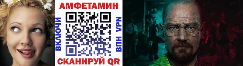 МЕТАМФЕТАМИН Декстрометамфетамин 99.9% Бородино