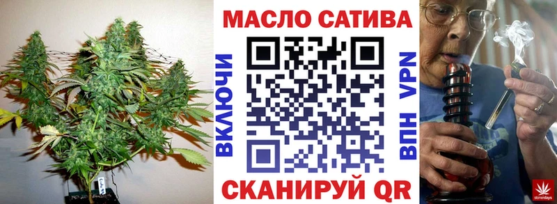 МЕГА ТОР  Бородино  ТГК гашишное масло 